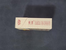 苏烟(甜韵)