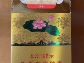 钻石(新一品荷花)