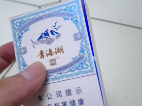 娇子(青海湖纯净侧旋)