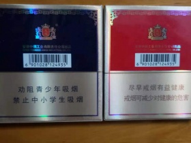 王冠(国粹名角)