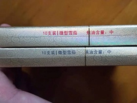 王冠(国粹名角)