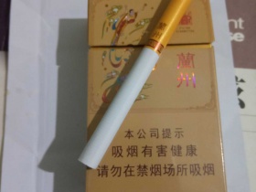 兰州(心如意)