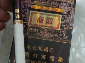 黄山(徽商新视界)