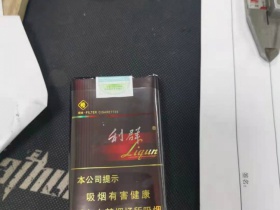 利群(软阳光中免版)