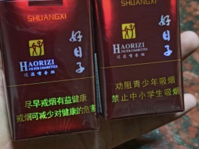 双喜(软珍品好日子)