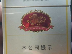 红金龙(新版)
