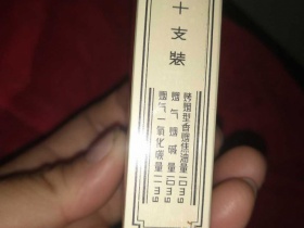 恒大(烟魁1919)