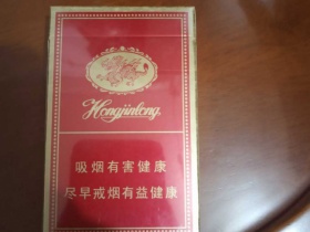 红金龙(硬红)