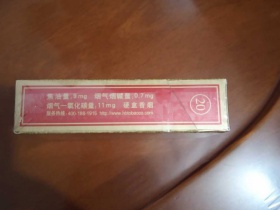 红金龙(硬红)
