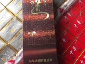 红河(道)