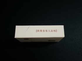 玉溪(硬境界)