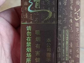 红河(道)