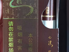 红河(道)