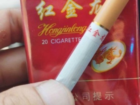 红金龙(软红)