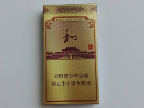 白沙(硬细支和气生财)