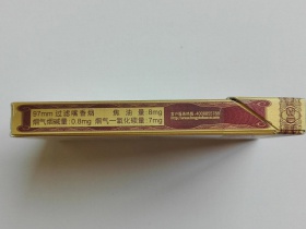 白沙(硬细支和气生财)