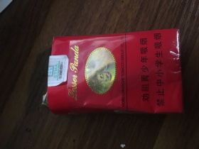 小熊猫(软珍品)
