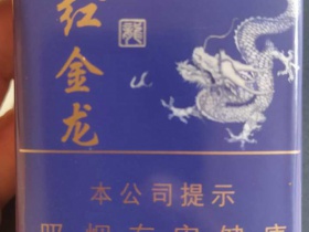 红金龙(软蓝九州腾龙)