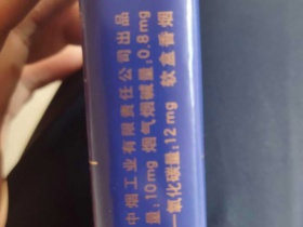 红金龙(软蓝九州腾龙)