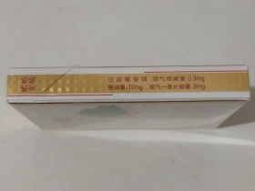 黄山(小红方印中支)
