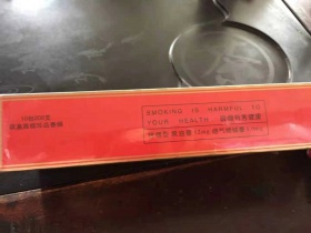 小熊猫(硬高级珍品)