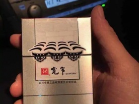 娇子(宽窄如意保湿版)