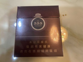 三五(铂)