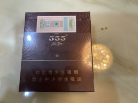 三五(铂)