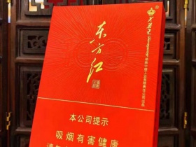 芙蓉王(东方红)