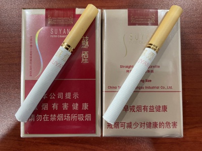 大苏烟