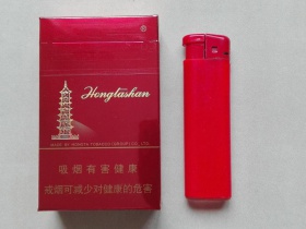 红塔山(硬世纪)