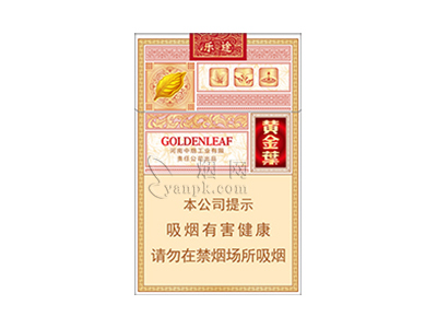 黄金叶(硬乐途)相册