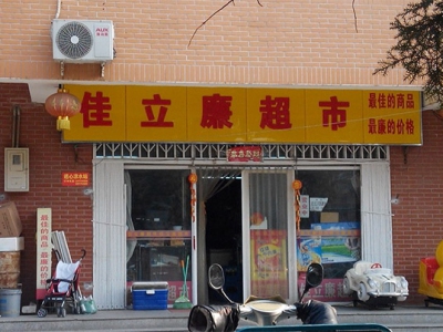 98542_55197