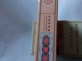 七匹狼(金砂)