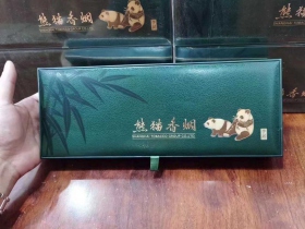 熊猫(典藏出口版)