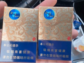 利群(休闲细支)