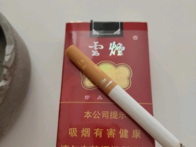 云烟(软珍品红韵)