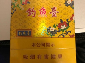 钓鱼台(中支)