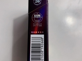 白沙(紫和)