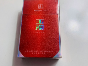 玉溪(铂金)