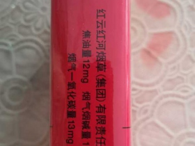 小熊猫(软珍品)