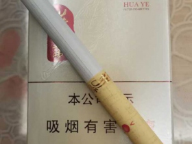 玉溪(华叶)