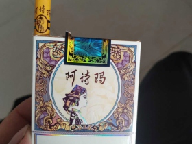玉溪(阿诗玛)