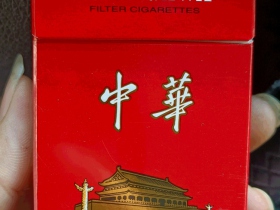 中华(硬港版)