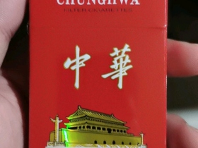 中华(硬港版)