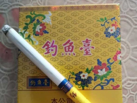 钓鱼台(中支)