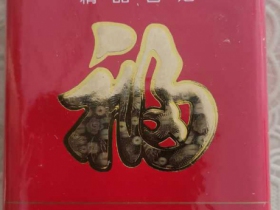 福牌(软精品)