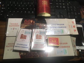 红双喜(11mg)