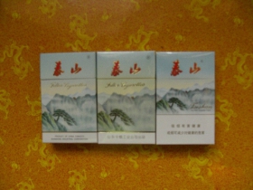 泰山(出口)