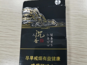 长白山(韵藏天下细支)